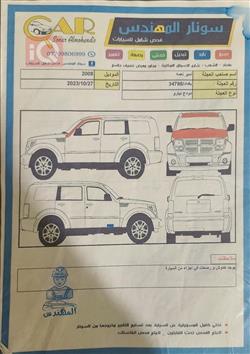 Dodge Nitro